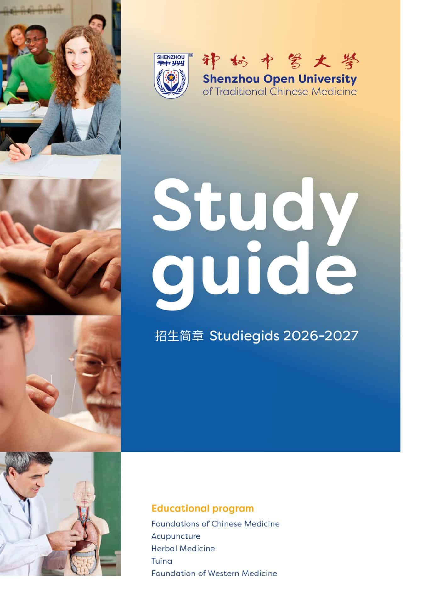 Cover Study guide SOU 2026-2027